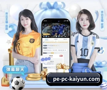 开云体育的故事 - 体育资讯内容服务 | kaiyun